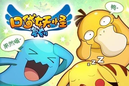 gx皮卡丘种族值