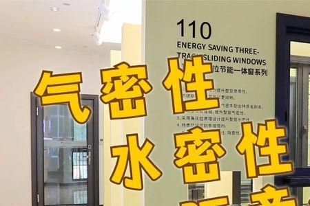 兴发110和112区别