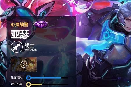 亚瑟什么时候出荣耀典藏
