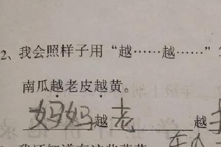 小万造句