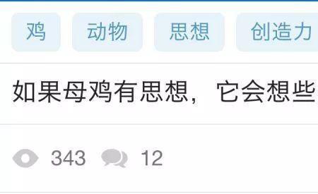 什么的求知欲