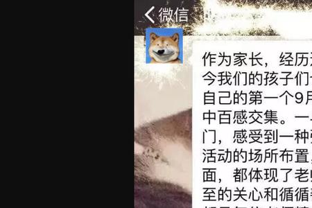 班级有人爱抢风头怎么办