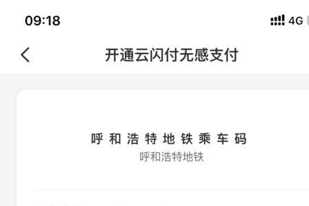 云闪付运用后台是什么意思