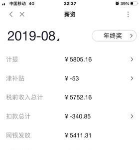 无锡顺丰同城单子多吗