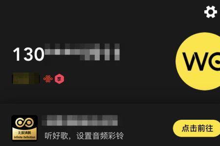 如果不小心订购了彩铃怎样退款