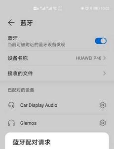 小爱音箱app无法添加音乐