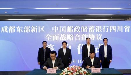成都银行舒心存是什么性质
