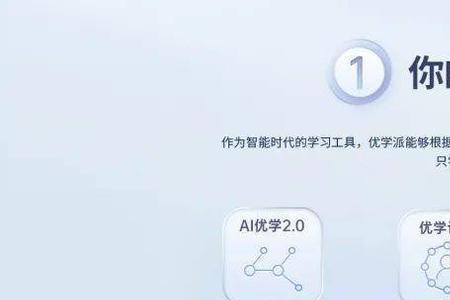 优学派s17是什么时候上市的