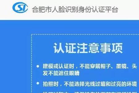 上网认证系统是什么