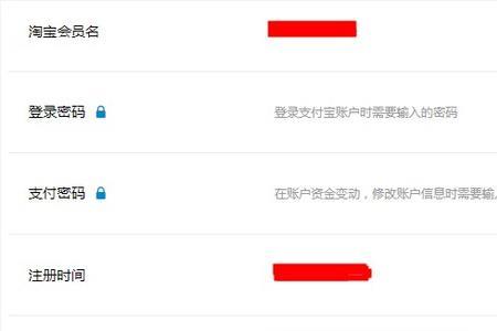 移动合账账户如何解绑