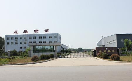远通意思