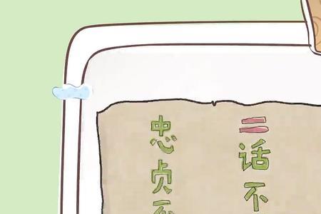 每句话都有道理是什么成语