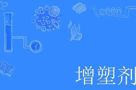 酒精的专业术语是什么