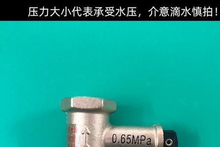 小厨宝泄压管接哪里