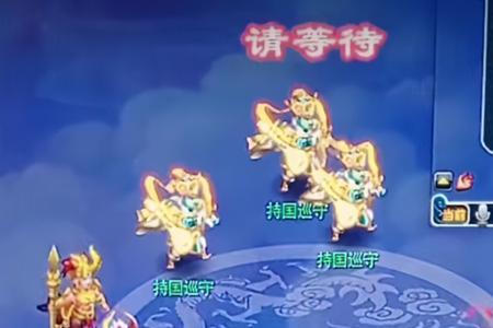 梦幻西游广目多少级能抓