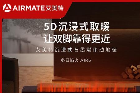 锐舞暖风机和格力石墨烯哪个好