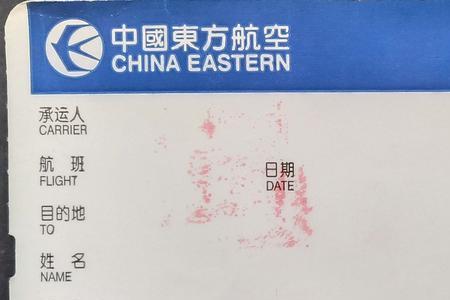 东航飞奥克兰行李怎么规定的