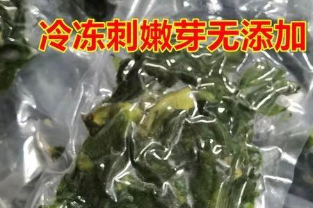 刺嫩芽什么时间平头