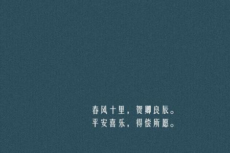 十里春风不及你诗句