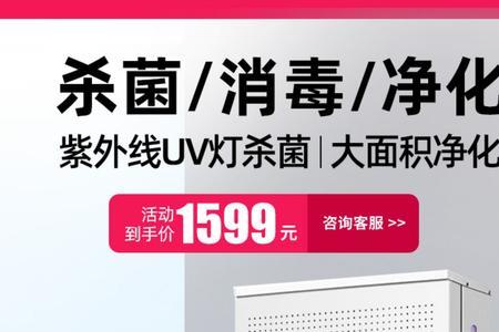 空气净化器uv灯垫片怎么取