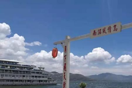 大理洱海如何包船