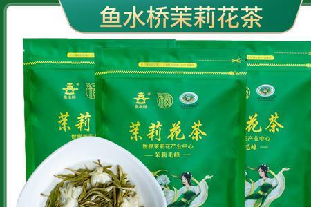 香盈茉莉好喝吗