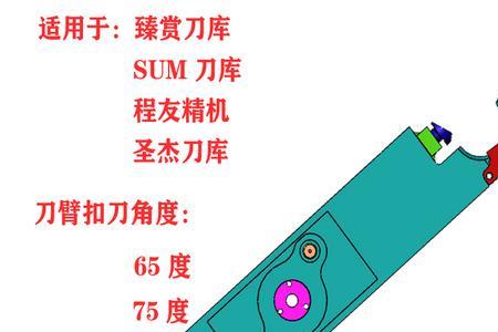 加工中心刀臂过载怎么解决