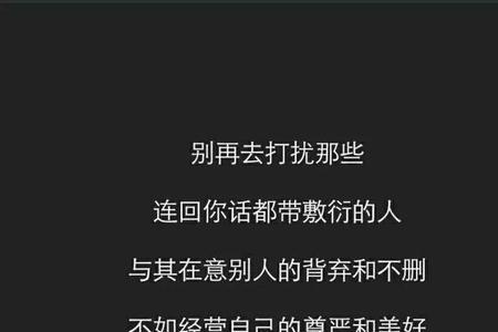 形容一个人挺有气势是什么意思