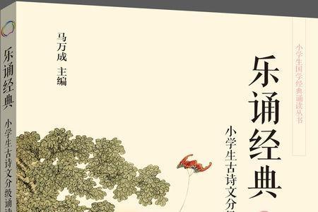 遇良师择佳友的诗句