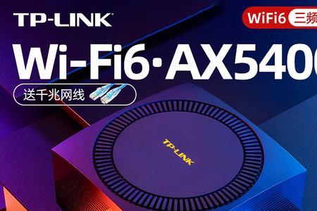 tp5400路由器发热吗