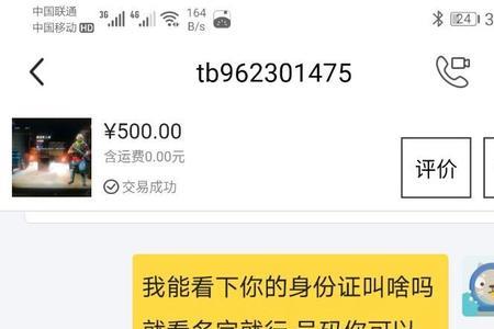 身份证2月11日是什么星座