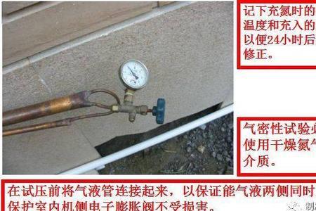 空调多久抽一次真空