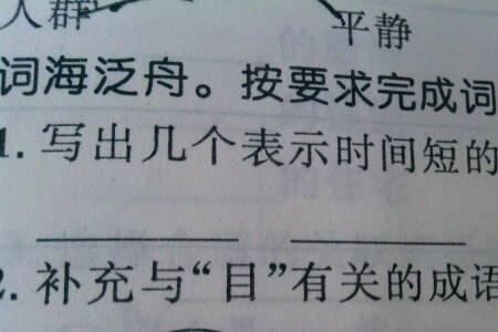 形容任由他去的词语