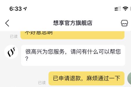 抖音投放没有播放量可以退款吗