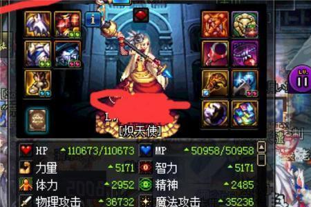 dnf光枪走智力还是力量