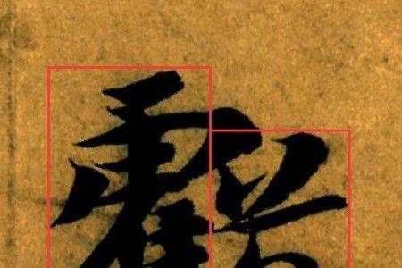 千字多一横人字少一半是啥字