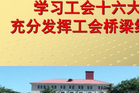 纽带和桥梁的区别