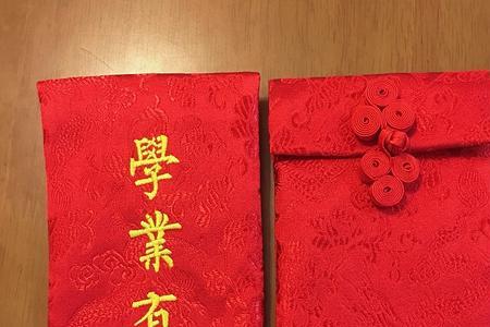 贺仪红包封面格式怎么写