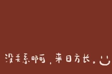 愿听其详什么意思