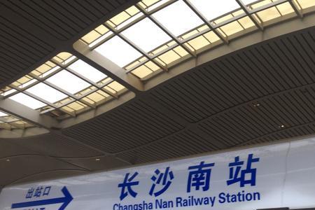 长沙南站到机场开车要多长时间