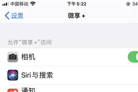 苹果手机通话记录为什么只有7天