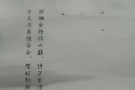 不负如来不负卿下句怎么回复