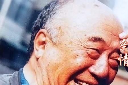 亲情流露的意思