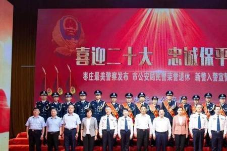 新警入警仪式主持词