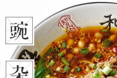 重庆豌杂做法