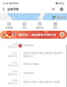 顺丰同城小轿车配送下什么app