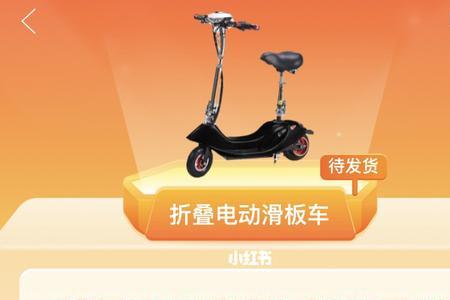 拼多多的电动车需要组装吗