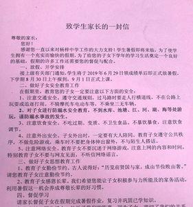 特告知什么意思