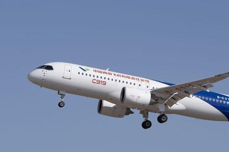 c919航班查询