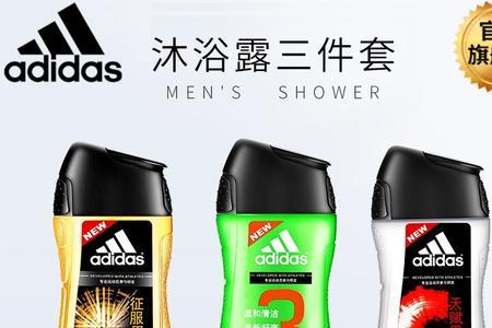 阿迪达斯香水留香多久